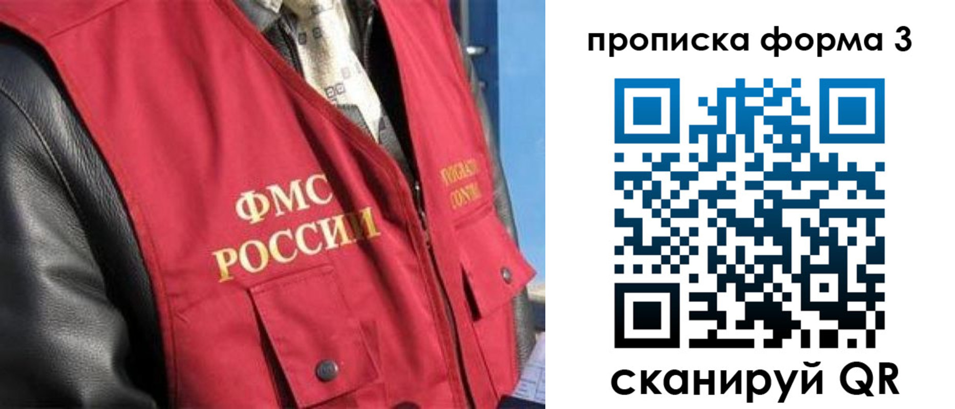 прописка ребенка в Набережных Челнах