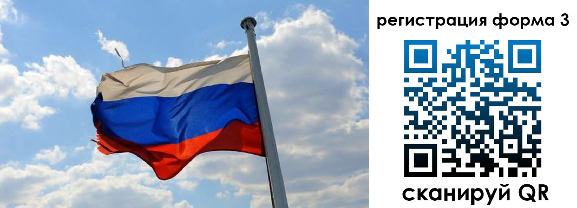 прописка 2025 в Набережных Челнах
