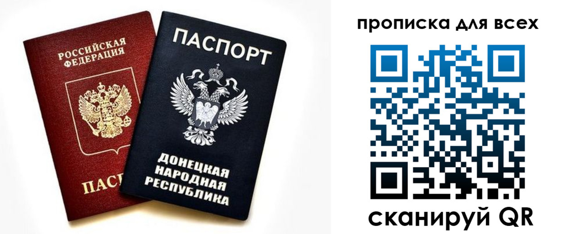 временная регистрация 2025 в Набережных Челнах