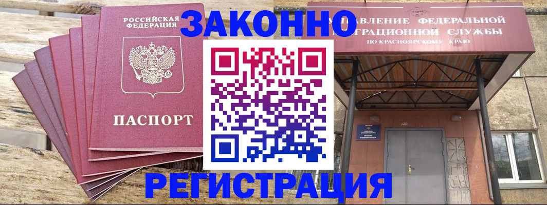 прописка гарантия в Набережных Челнах