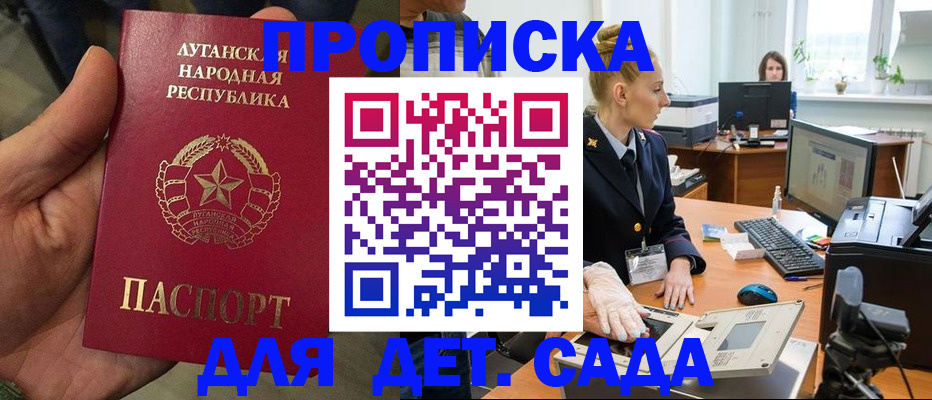 прописка для кредита в Набережных Челнах