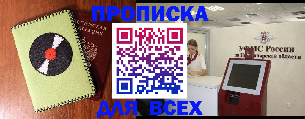 временная регистрация госуслуги в Набережных Челнах
