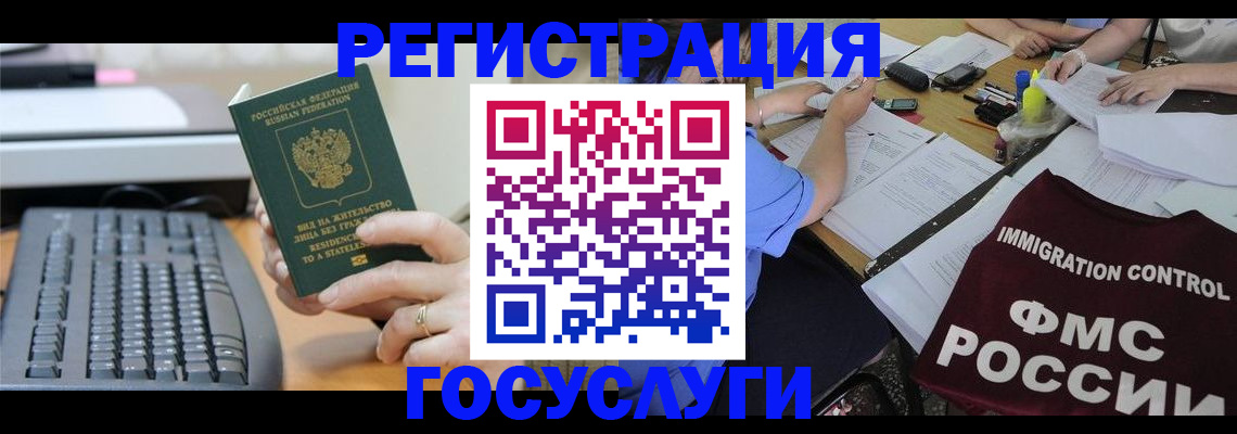 прописка в квартире в Набережных Челнах