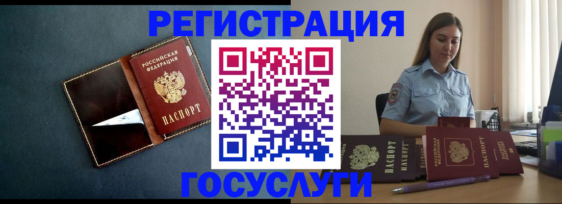 временная регистрация адрес в Набережных Челнах